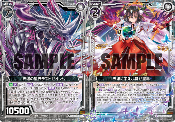 キャラクターパック ハジマリノミコ ｜ Z/X - Zillions of enemy X