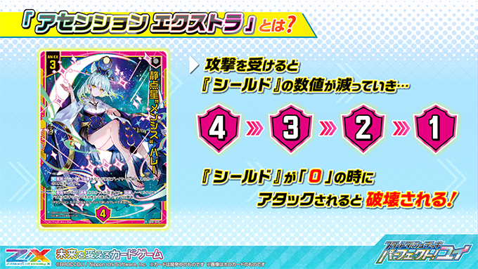 パーフェクト・ペテンシー2枚 シク5000vt1枚 2026年最新】パーフェクト