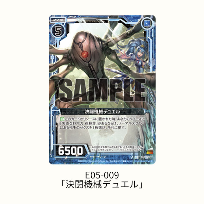 ウインディ 【極美品】ウインディ 拡張パック第5弾 神秘なる山 017/088 ○