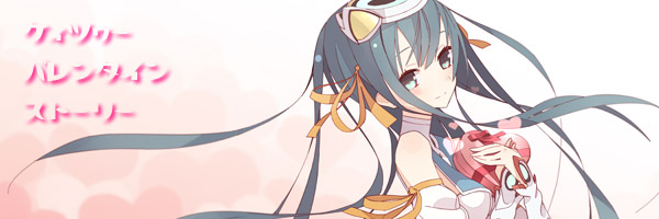 Topics No.0214 ｜ Z/X - Zillions of enemy X - ゼクス公式サイト