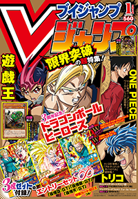 Topics No.0085 ｜ Z/X - Zillions of enemy X - ゼクス公式サイト