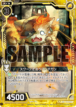 Topics No.0259 ｜ Z/X - Zillions of enemy X - ゼクス公式サイト