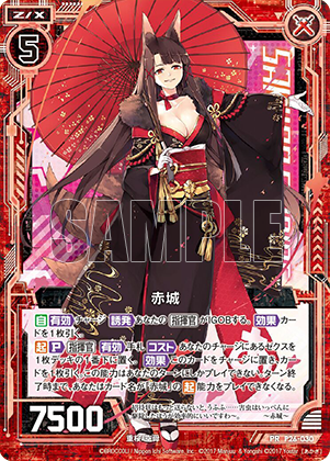 Topics No.0384 ｜ Z/X - Zillions of enemy X - ゼクス公式サイト