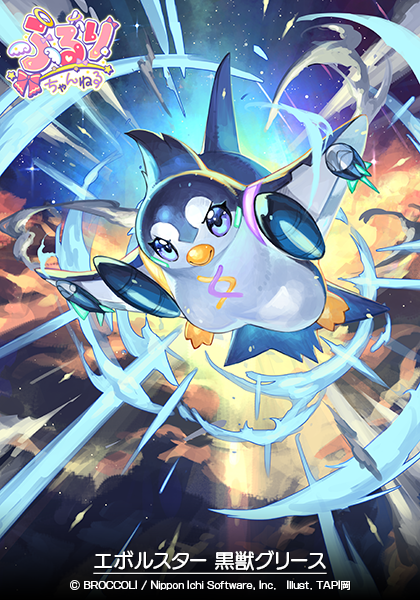 ふるりちゃんねる 03 ｜ Z/X - Zillions of enemy X - ゼクス公式サイト