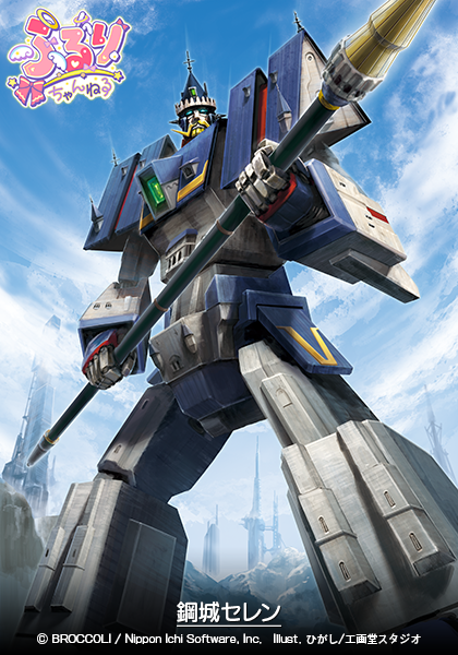 ふるりちゃんねる 06 ｜ Z/X - Zillions of enemy X - ゼクス公式サイト