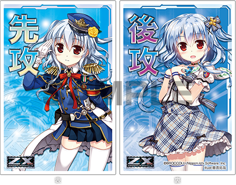 ゼクストリーム 2016.AUTUMN in 池袋」物販情報｜Z/X -Zillions of