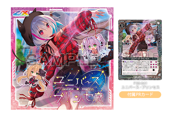 スリーブ 枚数オーダーページ スリーブ 枚数オーダーページ スリーブ