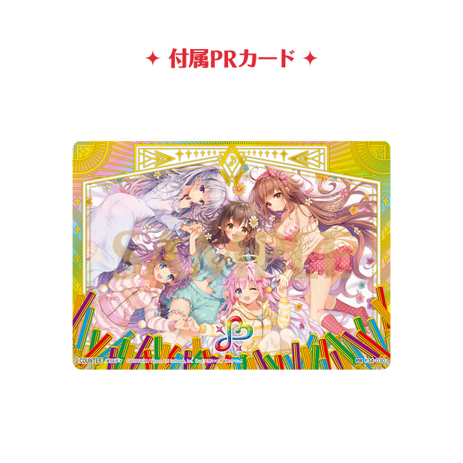 ゼクストリーム＠ONLINE 2020.WINTER｜Z/X -Zillions of enemy X-