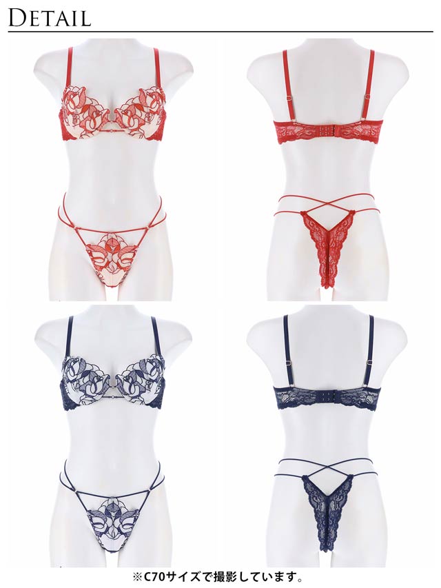 Tバック】【Reinest】マジェスティックローズブラジャー&バック透けT