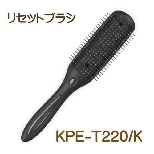 リセットブラシ コイズミ KPE-T220/K マイナスイオン 音波振動磁気