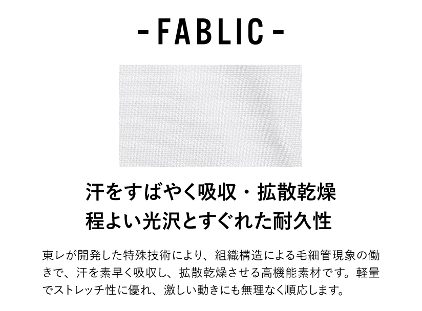 アイムトーストジャージ ～I'm TOAST～】ぬこー様ちゃん先生コラボ