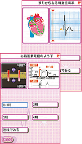メディカ出版｜トレーニングDSシリーズWEBサイト(さくさく人工呼吸ケア