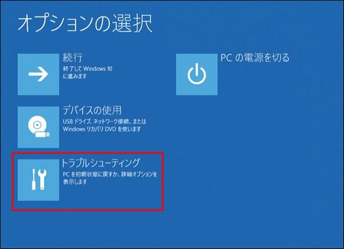 マウスコンピューター FAQ アーカイブページ
