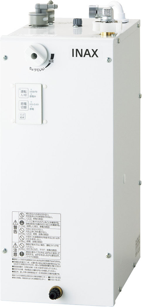LIXIL ビジネス情報｜パブリック向け小型電気温水器［小規模オフィス