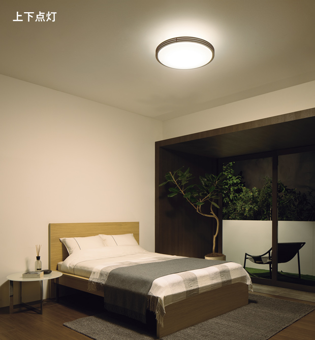 間接配光切替シーリング | LED・製品情報 | 大光電機株式会社