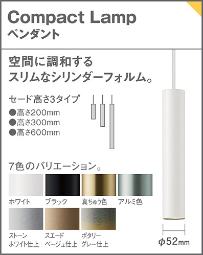 XSZB10387 | 照明器具検索 | 照明器具 | Panasonic