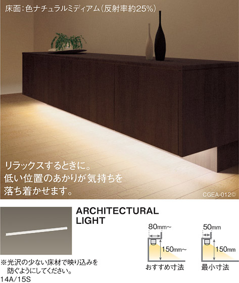 LGB50147 | 照明器具検索 | 照明器具 | Panasonic