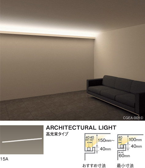 LGB50293 | 照明器具検索 | 照明器具 | Panasonic