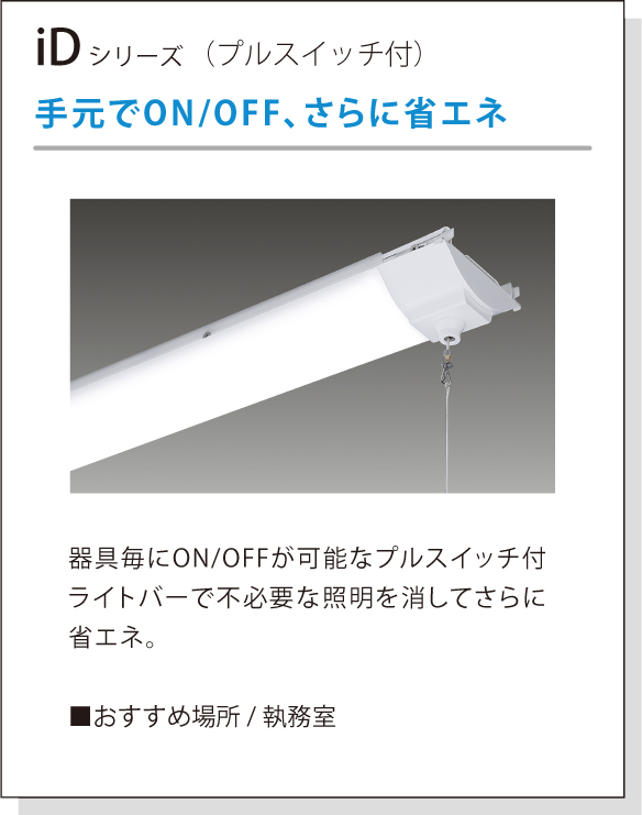 NNL4300PNT | 照明器具検索 | 照明器具 | Panasonic