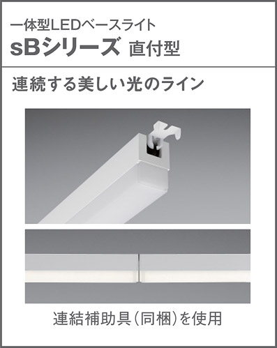 NNF51203 | 照明器具検索 | 照明器具 | Panasonic