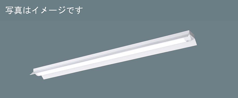 XLX450KNNP | 照明器具検索 | 照明器具 | Panasonic