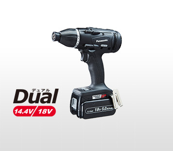 マルチインパクトドライバー |電動工具 | Panasonic