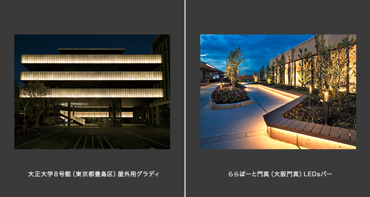 屋内用 建築化照明器具（ライン照明） | 施設用照明器具 | Panasonic