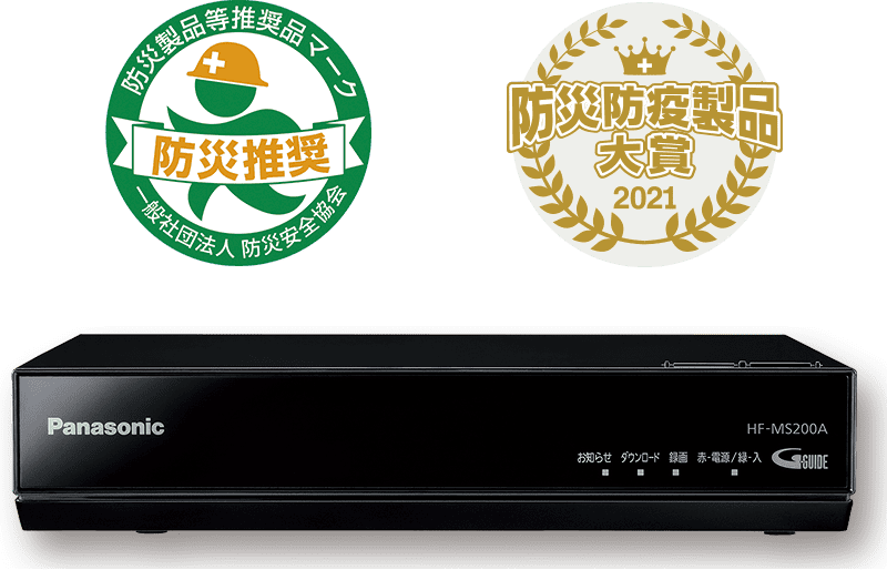 いつもの便利、もしもの備えも。住まいのナビゲーター | TAMARIE