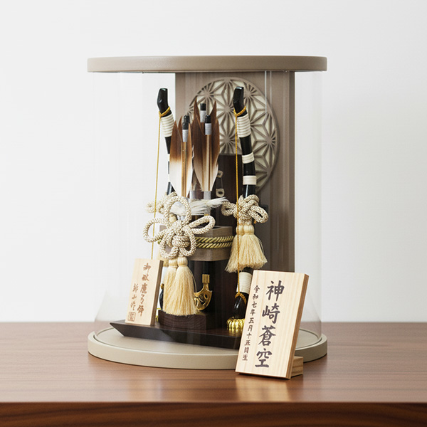 おしゃれなミニ破魔弓飾り＞平安豊久監修 9号司 モカ塗円筒形アクリル