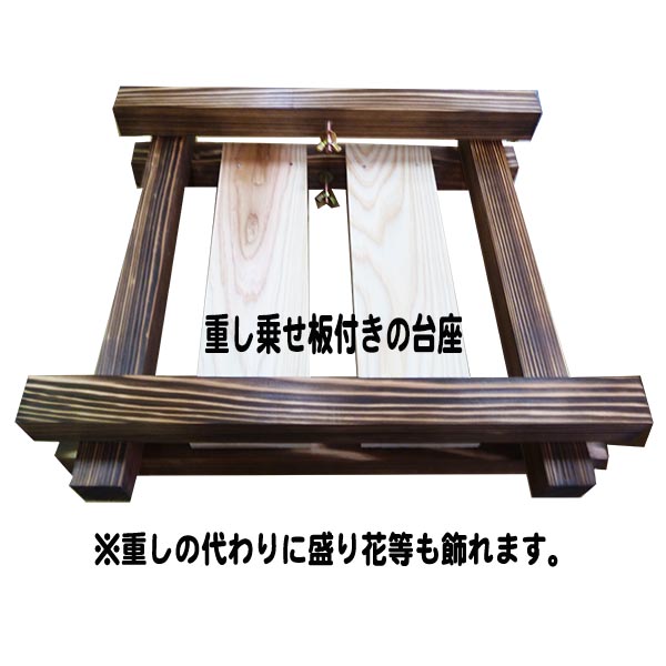 焼杉製門提灯スタンド D型 重し乗せ板付き 全高186cm 初盆玄関