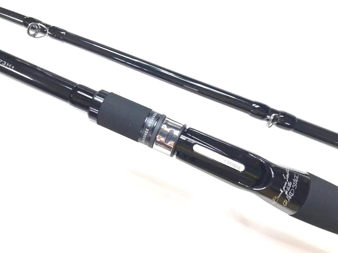 APIA GRANDAGE MEGASOUL C73H+ | SARASI