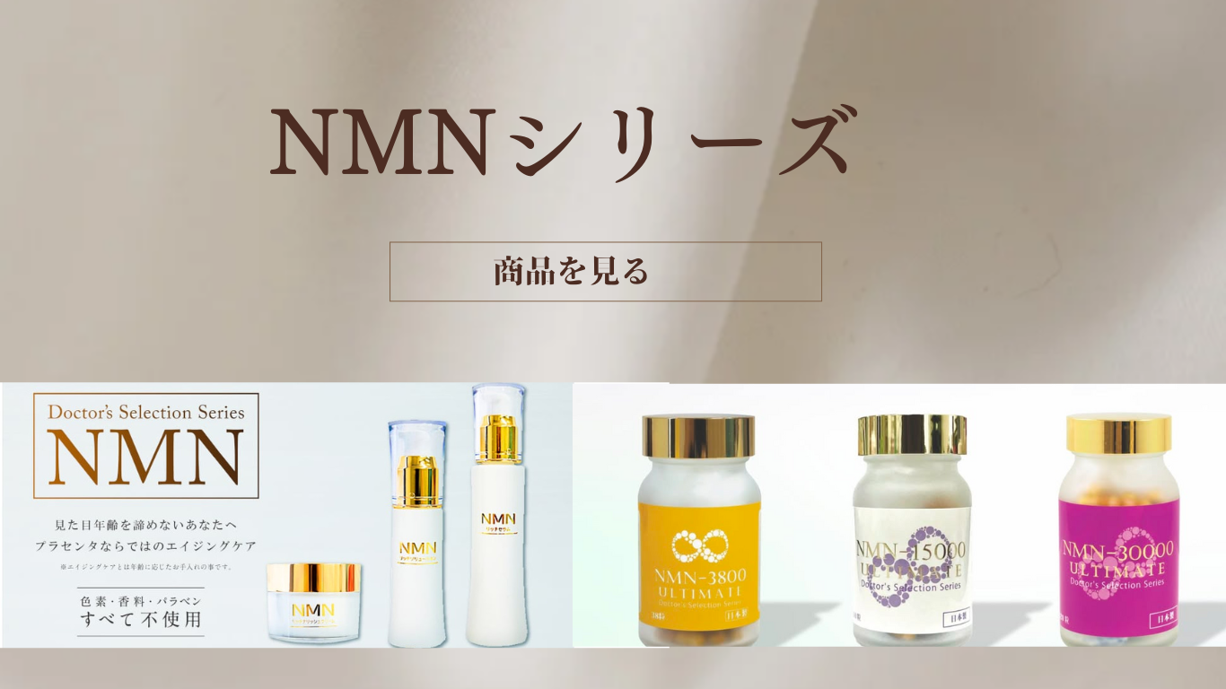 MIOシリーズ スキンケア 5点セット MIOシリーズ スキンケア 5点セット