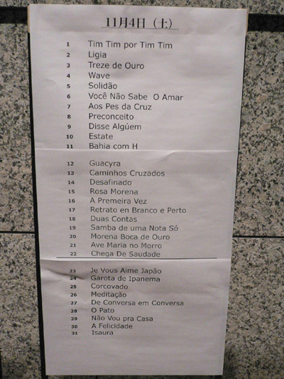 ジョアン・ジルベルト 2006東京公演