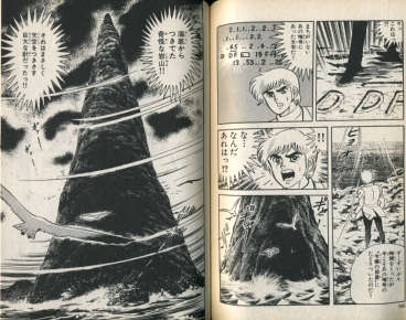 漫画にみる怪盗ルパン・ダイナミックプロ