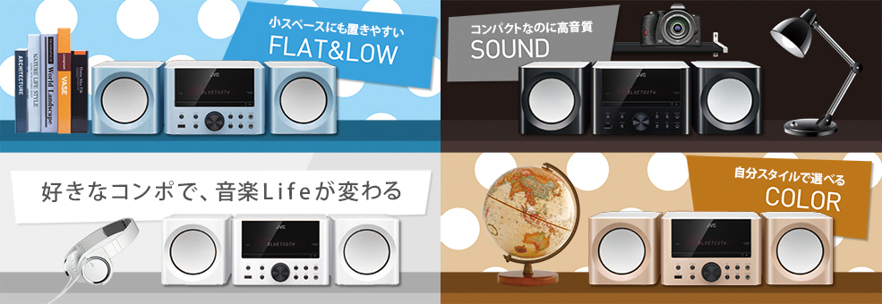 マイクロコンポーネントシステム UX-LP77製品情報 | JVC