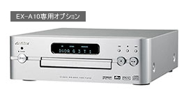 DVDオーディオ/ビデオプレーヤーXV-EXA10製品情報 | JVC