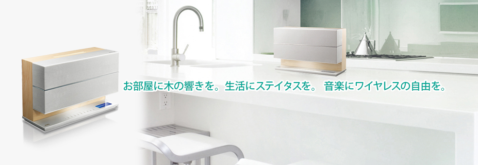 コンパクトコンポーネントシステムNX-W5製品情報 | JVC