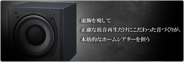 パワードサブウーハーSX-DW75製品情報 | JVC