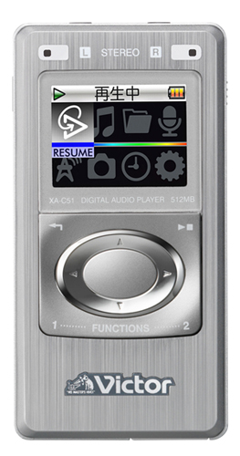 デジタルオーディオプレーヤーXA-C51製品情報 | JVC