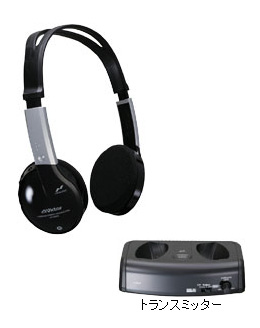 コードレスサラウンドヘッドホンシステム HP-W120 製品情報 | JVC