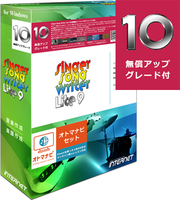 音楽制作・サウンド編集ソフト オンラインショップ shop.ssw.jp