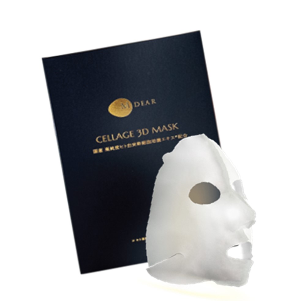 エムディア セラージュ3Dマスク 30ml×5枚｜浄水皮ふ科クリニック