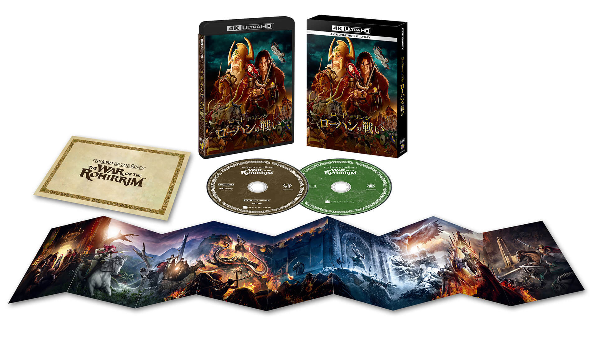 映画『ロード・オブ・ザ・リング ローハンの戦い』公式サイト｜3.12