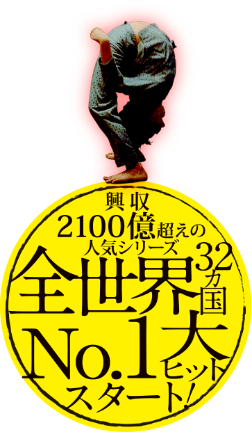 映画『死霊館 悪魔のせいなら、無罪。』公式サイト
