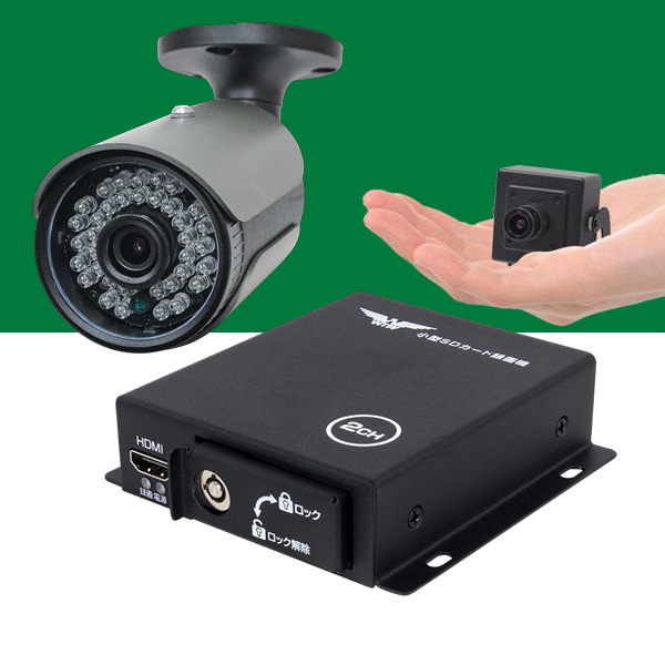 500万防犯監視カメラセット【WTW 塚本無線】