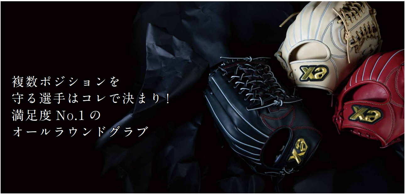 軟式トラスト［ユーティリティライン］（サイズ30.0cm）オールラウンド