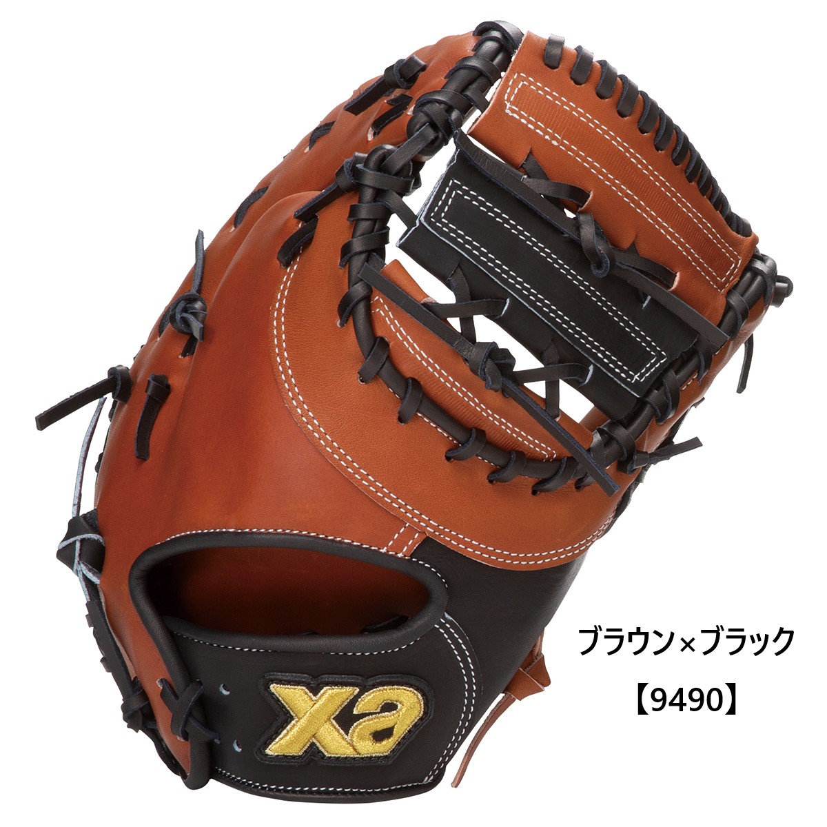 軟式一般用ザナパワーファーストミット【FO1型】｜ザナックス公式