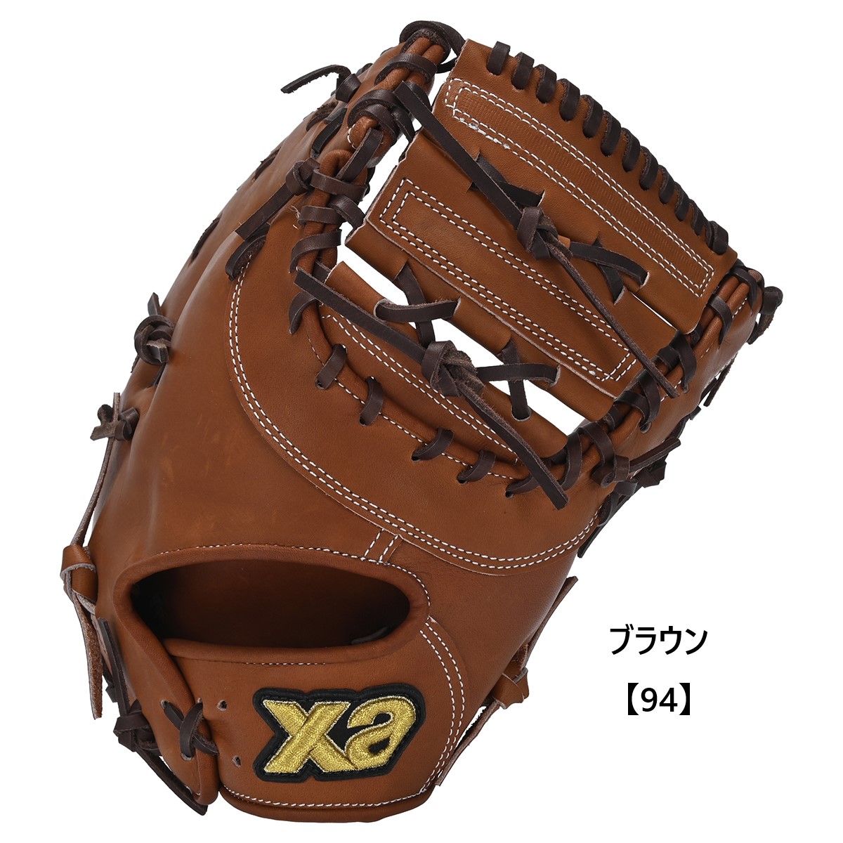 軟式一般用ザナパワーファーストミット【FO1型】｜ザナックス公式