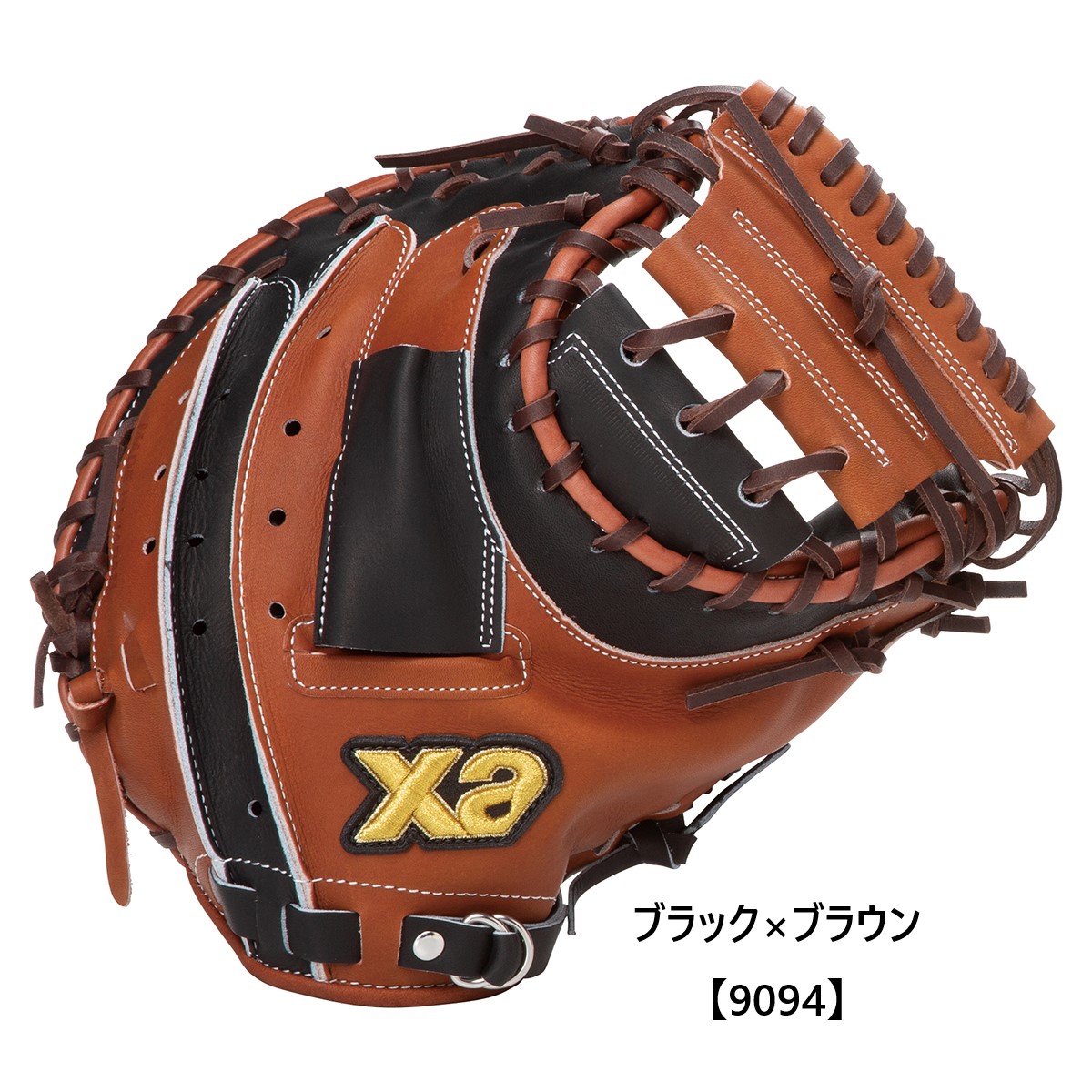 軟式一般用ザナパワーキャッチャーミット【CL1型】｜ザナックス公式