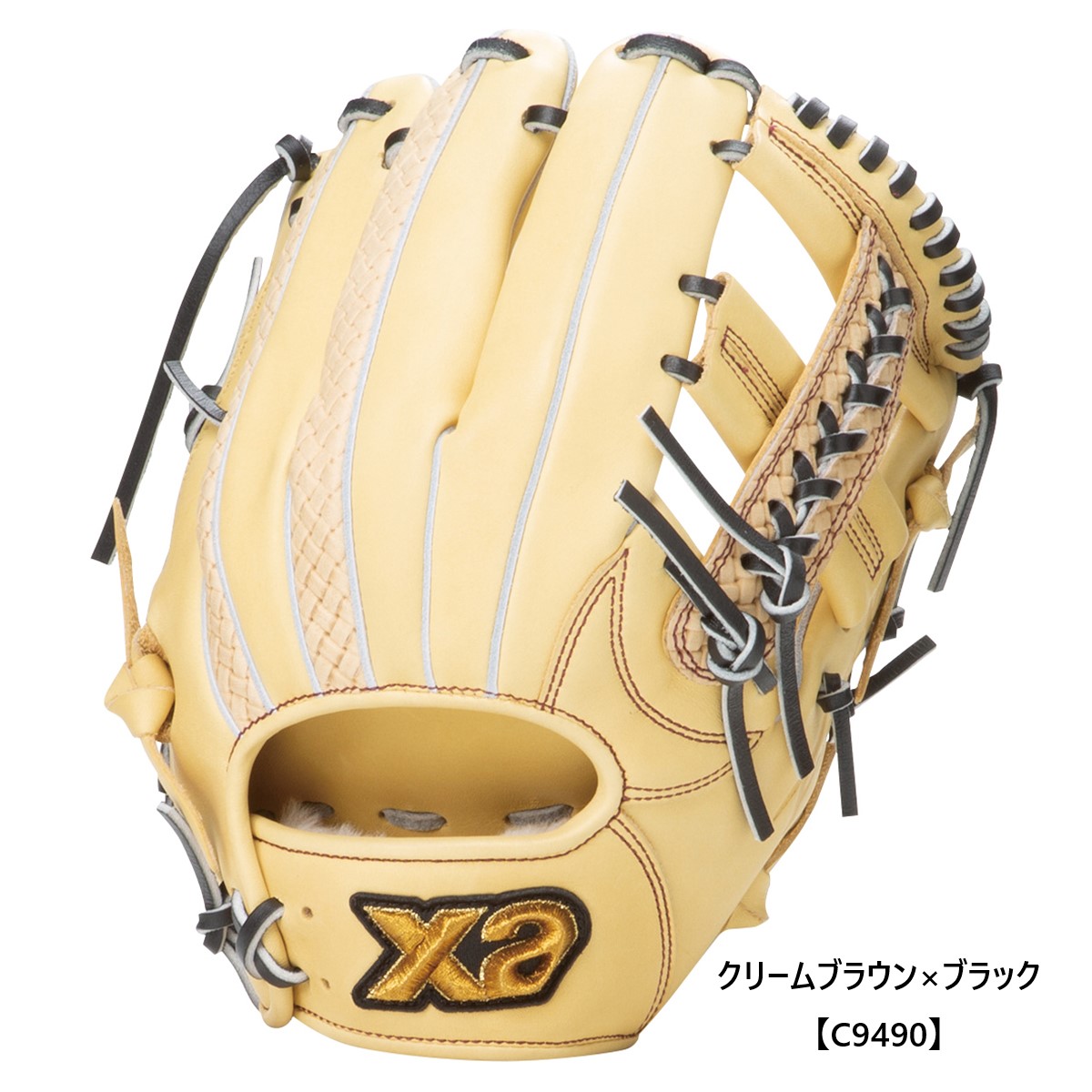 軟式トラストエックス（サイズ29.5cm）内野手用｜ザナックス公式